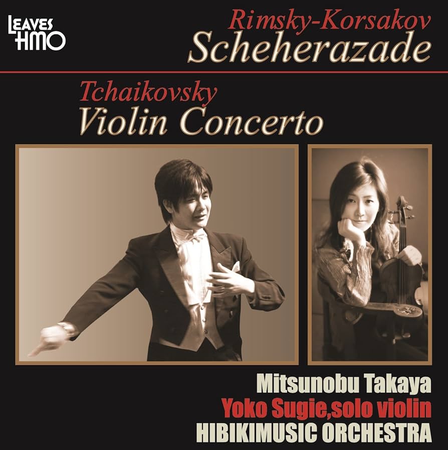 Amazon.co.jp: リムスキー=コルサコフ/交響組曲「シェヘラザード